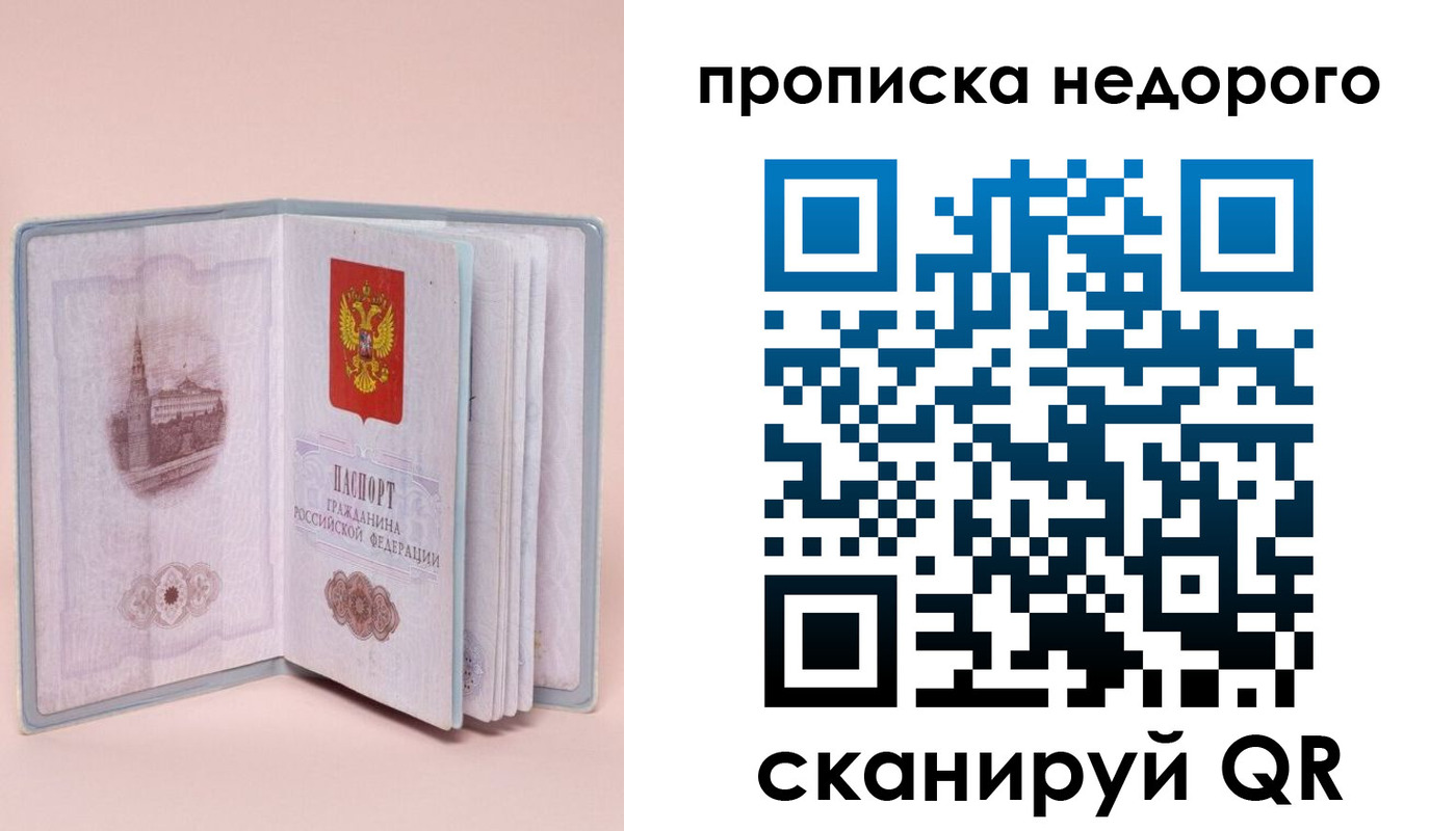 регистрация для дет. сада в Ермолино